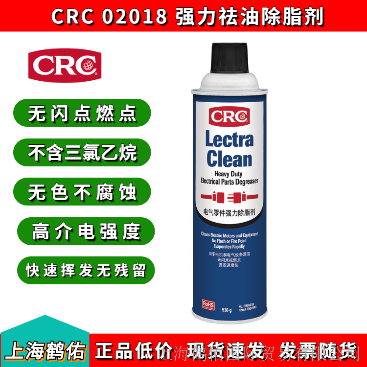 强力除油清洗剂工业除脂剂
